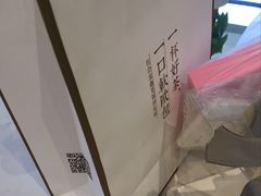 -奈雪的茶(凯德新都心店)