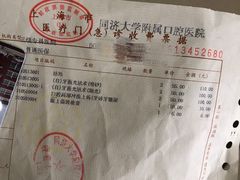 -同济大学附属口腔医院