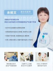 点击看大图 -杭州贝瑞斯美华妇儿医院·早孕·产检·儿科