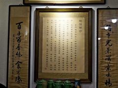 -老门框爆肚涮肉(金宝街店)