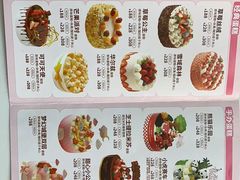 -味多美蛋糕(金顶街店)