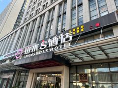 -百鲜楼(藏龙岛店)