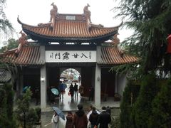 -超山青莲寺