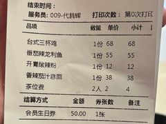 -曼玉餐厅(大卫城店)