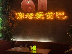 -岔巴精酿啤酒餐吧(南屏街店)