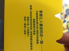 麦当劳(浦珠北路店)-麦当劳(浦珠路得来速店)