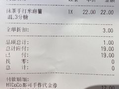 -都可手作(学士街手作店)