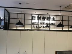 -YUOZUO渝作·川渝冒肚(崂山店)
