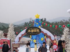-盈香心动乐园
