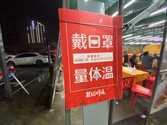 -聚味瞿记·龙虾堂(树木岭店)