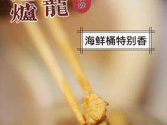 -金龙·打边炉(南京西路店)
