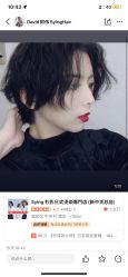 -sy杉影印象COLOUR专业烫染