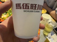 -馬伍旺川菜(江北虹悦城店)