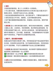 -琅悦月子会所(香格里拉旗舰店)