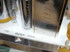 -日上免税店