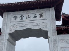 -响堂山石窟-北响堂山石窟