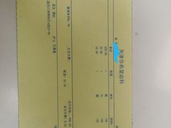 -希望齿科(河西店)