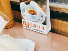 -诗爷牛尾汤(大坪英利店)