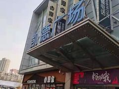 -凯德广场(学府店)