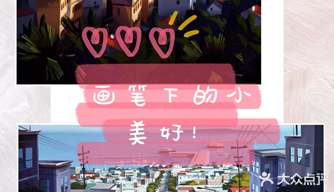超干净的插画作品🌿，太爱了！