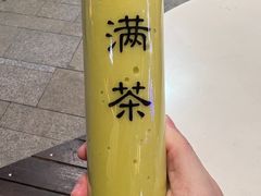 -满茶(盛天地店)