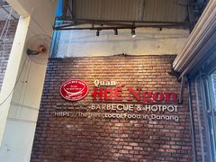 门面-Hue Ngon Restaurant