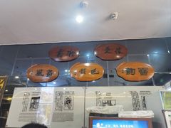 -都一处烧麦馆(前门店)