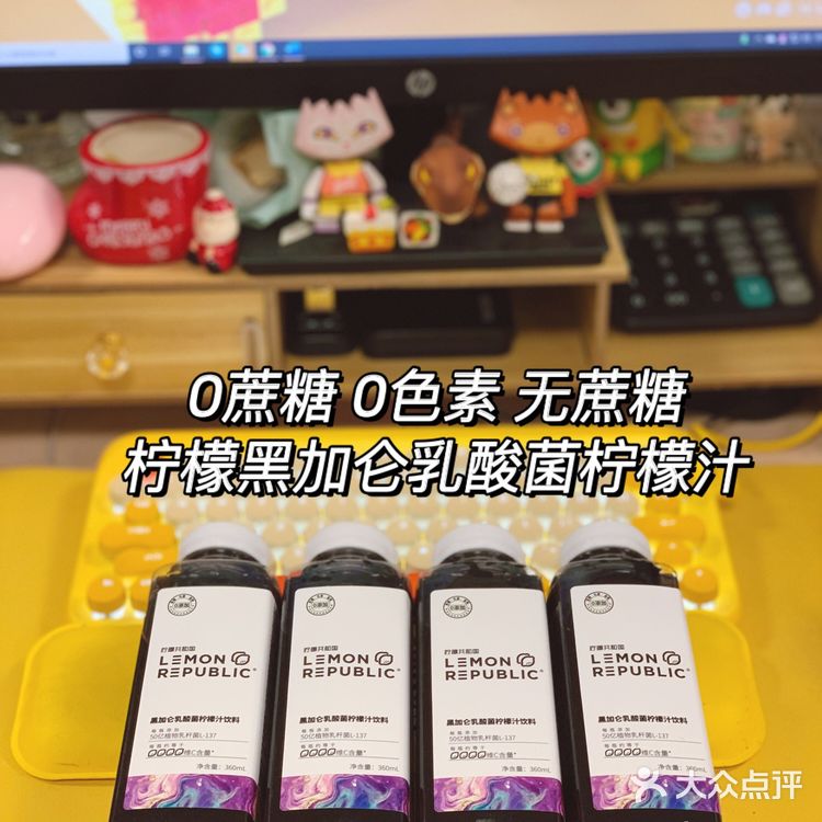 很好喝的柠檬汁饮料，喝出美丽and健康