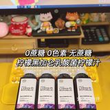 很好喝的柠檬汁饮料，喝出美丽and健康