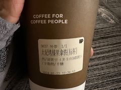 -Peet's Coffee皮爷咖啡(大学路店)