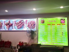 -鸿运兔·手撕烤兔(天府广场店)