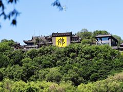 -北山公园