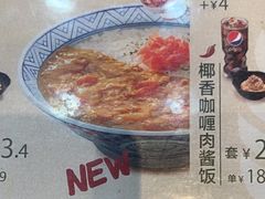 -吉野家(黑牛城道店)