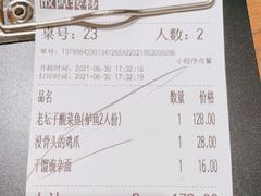 -太二酸菜鱼(正大广场店)