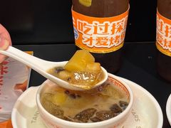 -探鱼·鲜青椒爽麻烤鱼(正佳广场店)