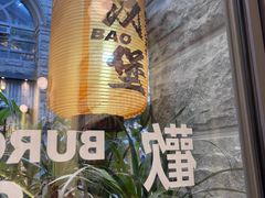 -前进5路汉堡炸鸡(昙华林店)