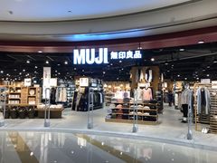 门面-MUJI无印良品(杭州万象城店)