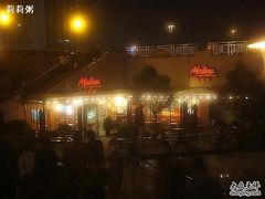 -Malena玛莲娜