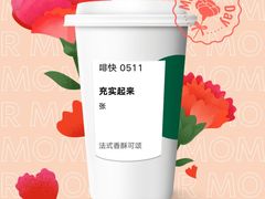 -星巴克(上海虹桥站2A检票口)