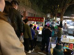 -郭阿姨月亮馍