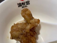 -渝蛙馆(新百店)