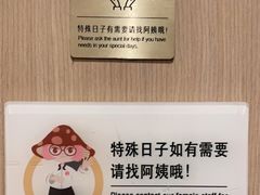 -海底捞火锅(玉桥商业广场店)