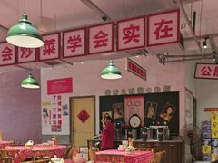 -龙师傅卤炒(天马店)