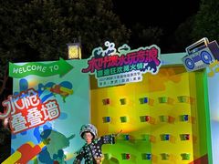 -阿依河景区