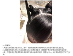 -SEBASTIAN塞巴斯汀