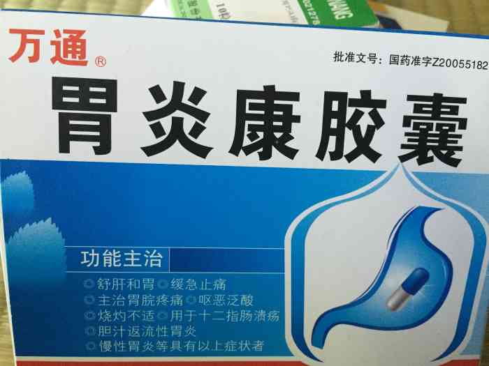 大众点评