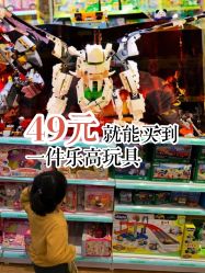 -Kidsland(望京凯德MALL店)