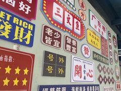 -嘉升大排档(番禺总店)