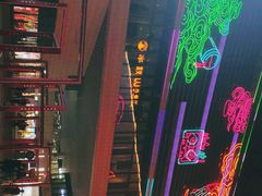 -蘭亭·新都汇