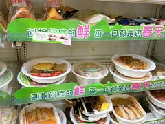 -全家便利店(花园路店)